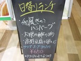 ミニョン (1)
