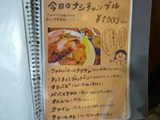 熱帯食堂