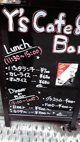 Y’s café & ber