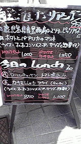 カフェ・ダイニング ぱ・どぅ・しゃ