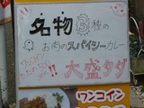 アワーズキッチン