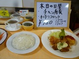 喫茶ロン