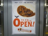 オーマイカレー
