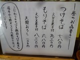 粋