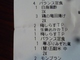 オリエント珈琲 (1)