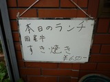 葡萄の木