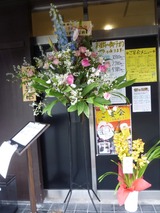 おか蔵