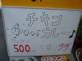 俺のカレー