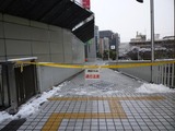 雪