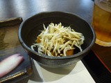 おか蔵