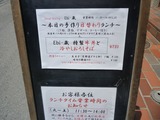 Ebi-蔵