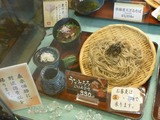 3Fきなさ