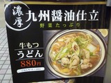 ゆでぞう
