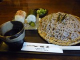 一琳庵