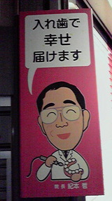 新看板
