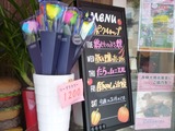 ふろーりすとYOU