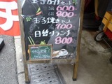 ふろーりすとYOU