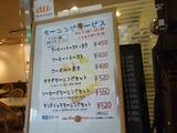 喫茶エリート (1)