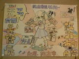 第33回枚方市内高校合同美術展