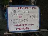 ふじい