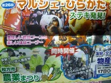 ひらかた産業賑わいフェスタ