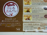 らぽっぽ