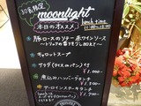 moonlight