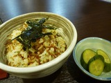 おか蔵
