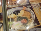 杵屋 (1)