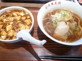 大阪王将