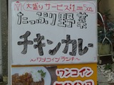 アワーズキッチン