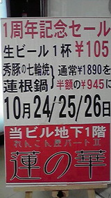 お知らせ