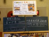 ちゃりん坊