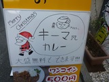 アワーズキッチンへ!