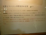福満楼