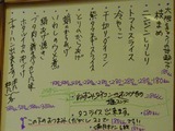 5/29
