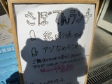 覇王樹