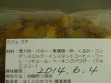 ほくとのおうち