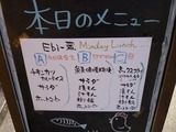 Ebi-蔵