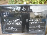 翁 (1)