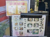 寺田屋