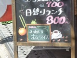 ふろーりすとYOU