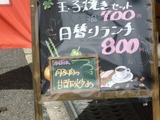 ふろーりすとYOU