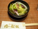 肉の松阪