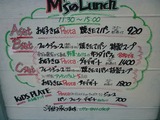 M's cafe