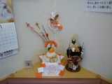 斉藤歯科の新年