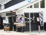 56un” machi」”