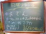 カフェテラス M2