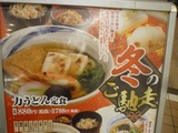 杵屋