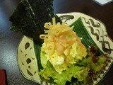 おか蔵